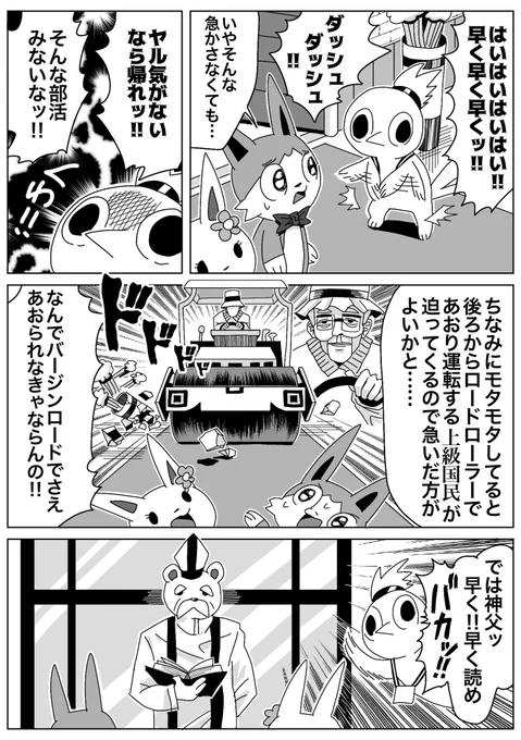 (8/16) 