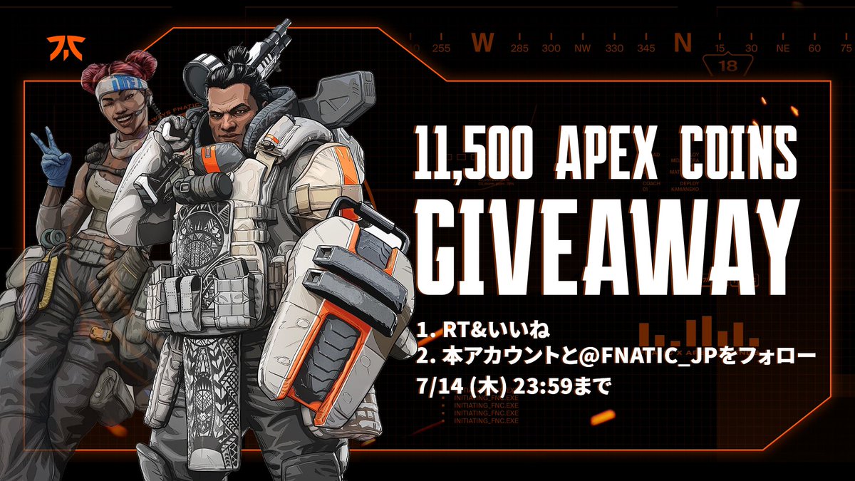 メルトステラ/RIDDLE (@meltstera) on Twitter photo FNATIC Apex Legends部門世界4位獲得を祝して
\ 11,500 APEX COINS を1名様にプレゼント!/
【応募方法】
👀 本アカウントと <a href="/FNATIC_JP/">FNATIC JAPAN</a> をフォロー
🔁 このツイートをRT
🧡 このツイートをいいね
【応募期限】
7/14(木)23時59分 FNATIC Apex Legends部門世界4位獲得を祝して
\ 11,500 APEX COINS を1名様にプレゼント!/
【応募方法】
👀 本アカウントと <a href="/FNATIC_JP/">FNATIC JAPAN</a> をフォロー
🔁 このツイートをRT
🧡 このツイートをいいね
【応募期限】
7/14(木)23時59分