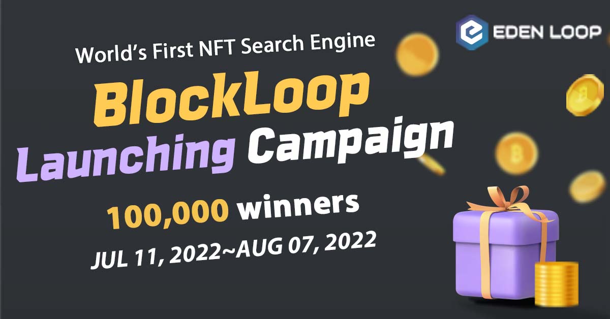 #EdenloopEvent #BlockLoop #NFT #NFTEvent #MysteryBox

The NFT search engine Block Loop is released at Eden Loop, and the event is in progress!
If you are interested in NFT, take a look around!

🌭 Check out the content!!
edenloop.net/event