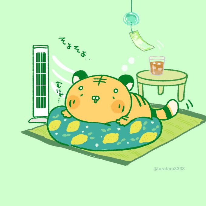 夏のお昼寝のtwitterイラスト検索結果