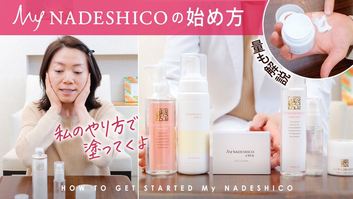 新品MYNADESHICO マイナデシコクールコンディショニングマスク