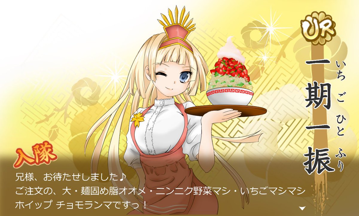 #ラーメンの日 
食べ物絵ヘタっぴ過ぎる(;^ω^)🍜 