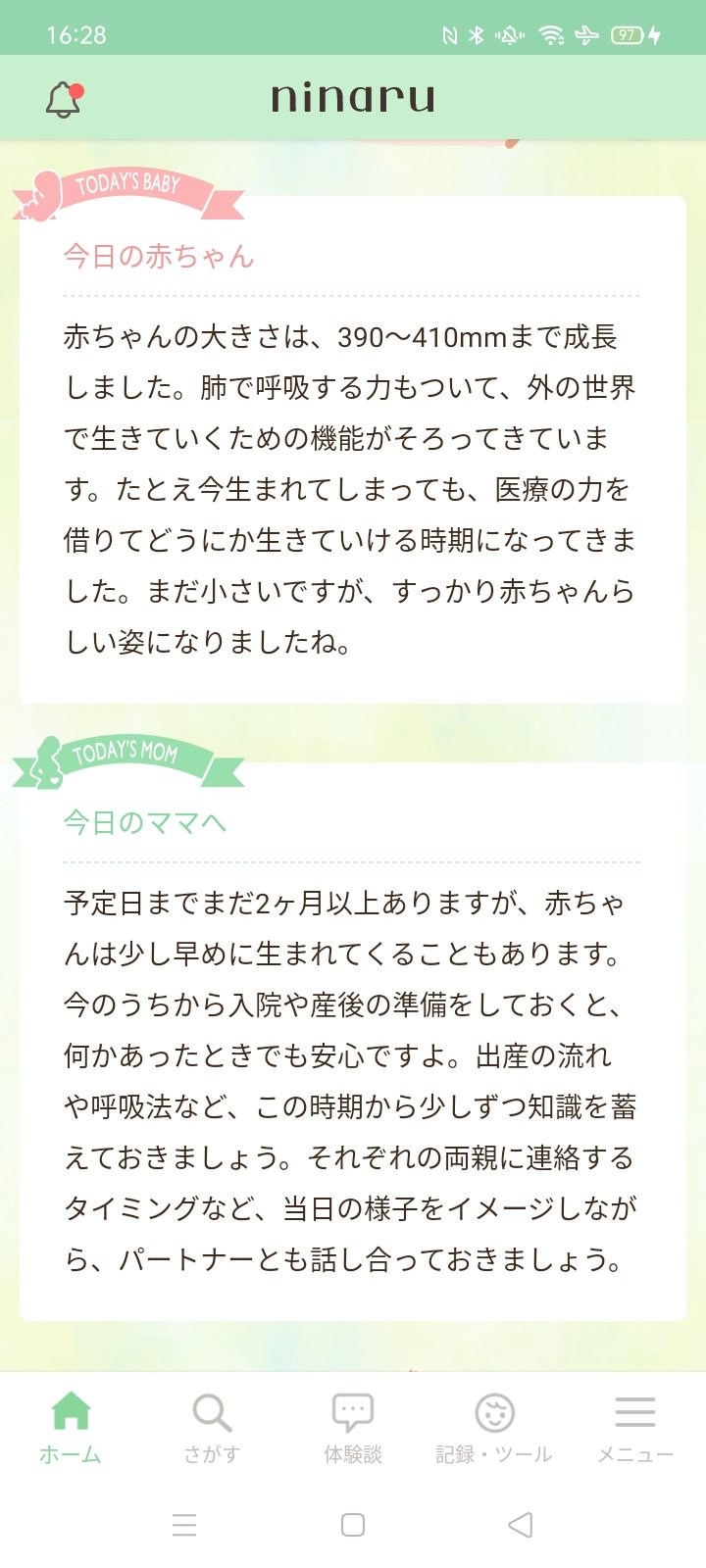 8t6z V3gcexhqm