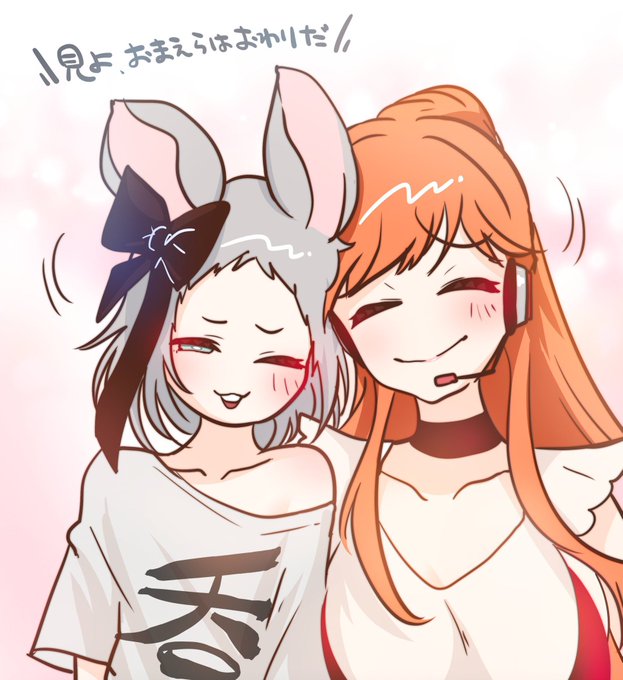 猫咬ちぅこのtwitterイラスト検索結果