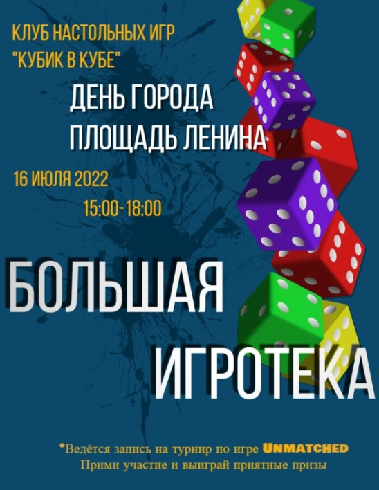 Не азартные, а интеллектуальные
