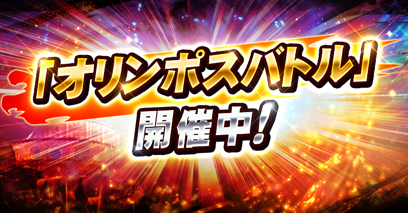 聖闘士星矢 ゾディアックブレイブ tweet media