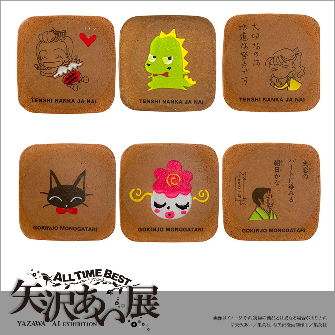 Marugao リボン付録の復刻版を販売ですって 買いに行かねば Twitter Marugao リボン付録の復刻版を販売ですって 買いに行かねば Twitter