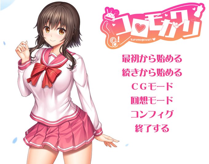 せっかくロゴ三種もらったので全部使いたいと思って考えてたらタイトルはこっちのが色合い的に合うことに気がついた。なおこちらのロゴを制作して下さったのは https://t.co/PDUpWtNgi6黒井澪さんです、とても迅速丁寧真摯に対応していただけましたのでロゴを依頼する際は検討してみていただけると❤ 