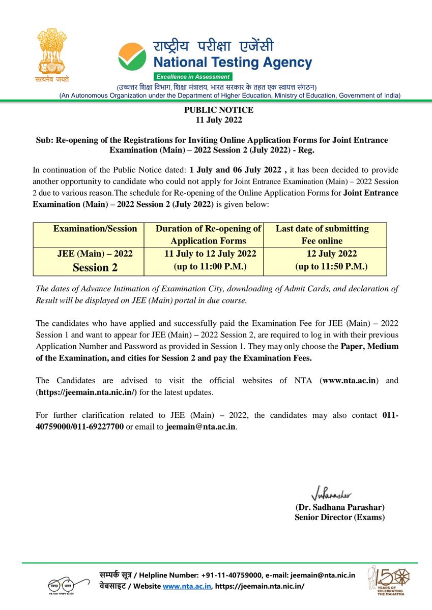 @DG_NTA again open form for JEE-MAIN STUDENTS who does not appear in exam. @DG_NTA @dpradhanbjp sir both #NEET_UG #JEE_MAIN Students belong to science stream then why this discrimination with #NEET_UG Students .Pls help us 
#MODIJIextendNEETUG #PostponeNEETUG @gaurav5pandey