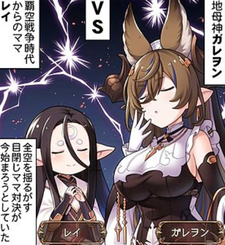 えらいことじゃ…戦争じゃ… 