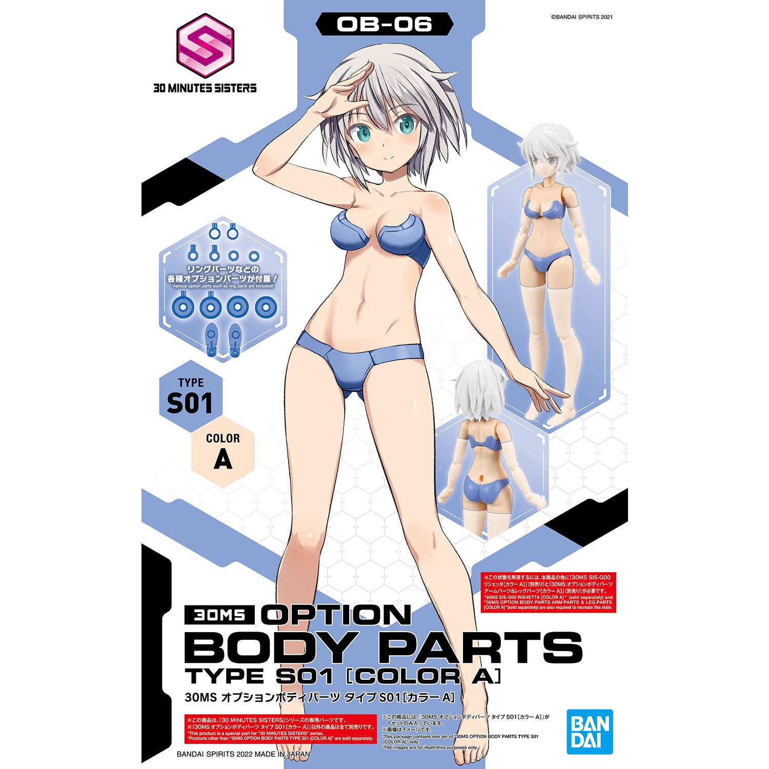 BANDAI - 30MS ボディパーツ　カラーA+B+C   ハンドパーツ　水転写デカール BANDAI SPIRITS ホビー事業部 в X: „【#今週の新商品情報