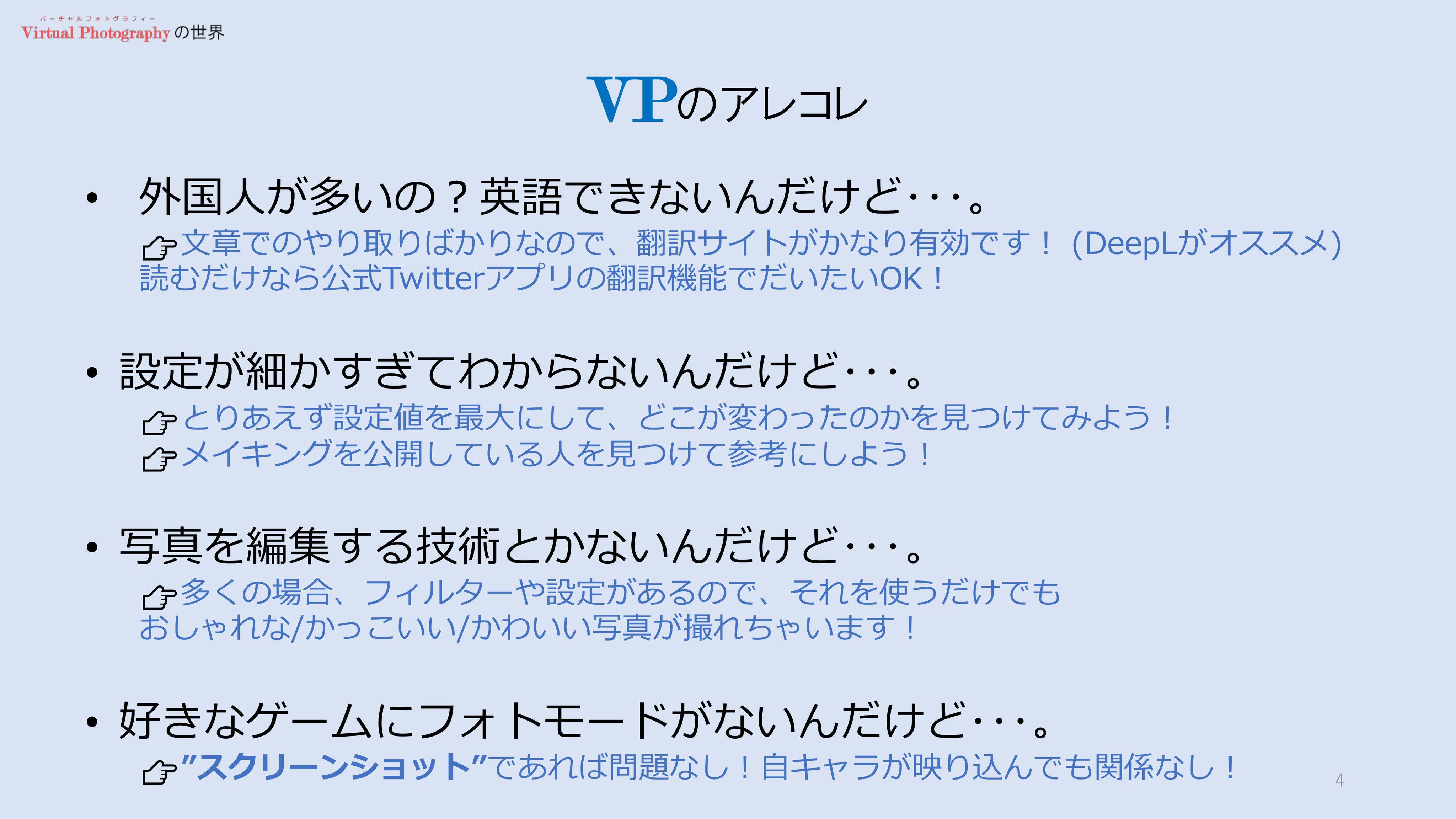 0 3 3 Scps Twitter