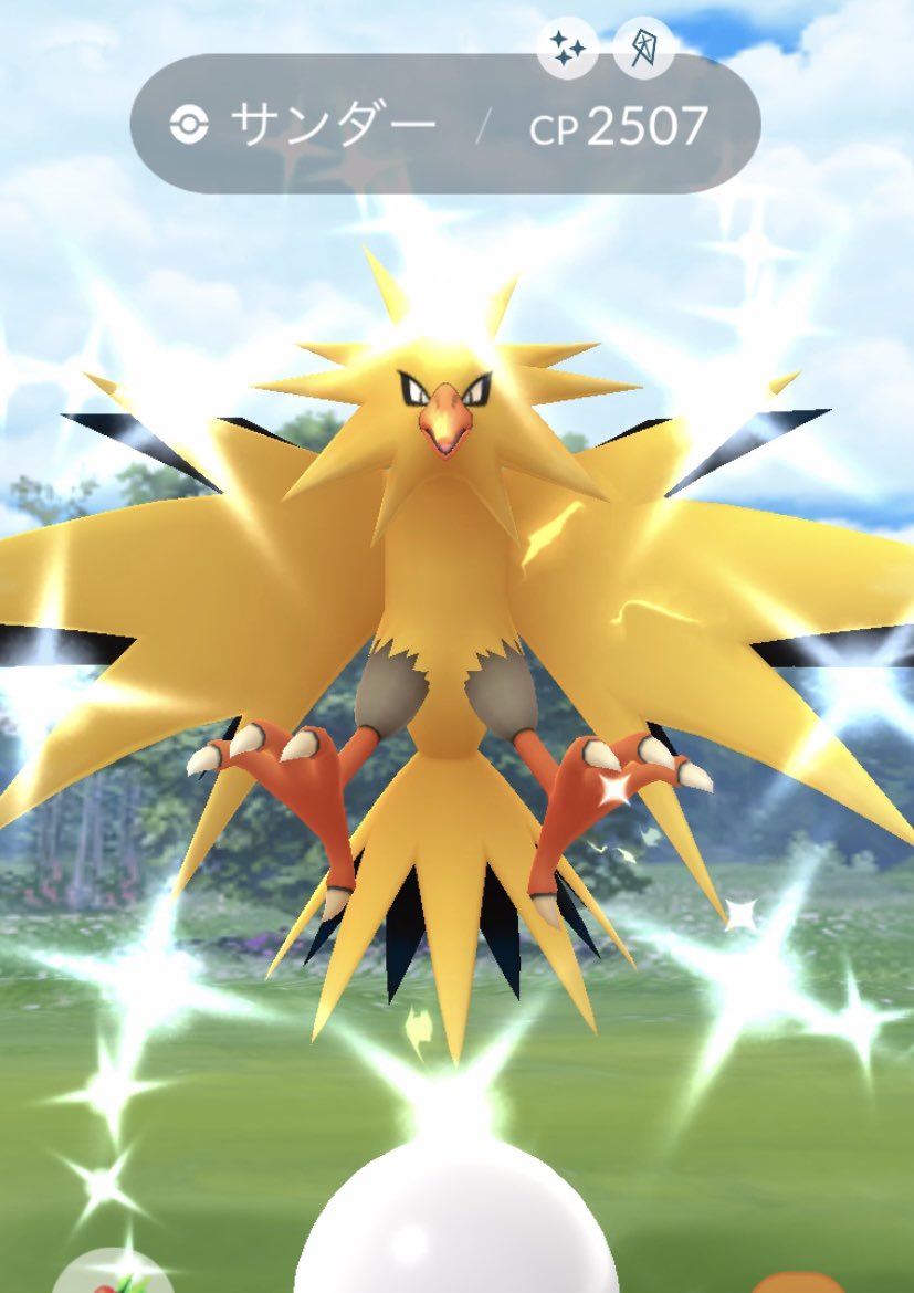 ポケモンgo サンドの色違い 入手方法と実装状況 攻略大百科