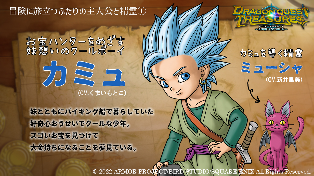 ドラゴンクエスト宣伝担当 on X: ドラゴンクエスト宣伝担当 on X: