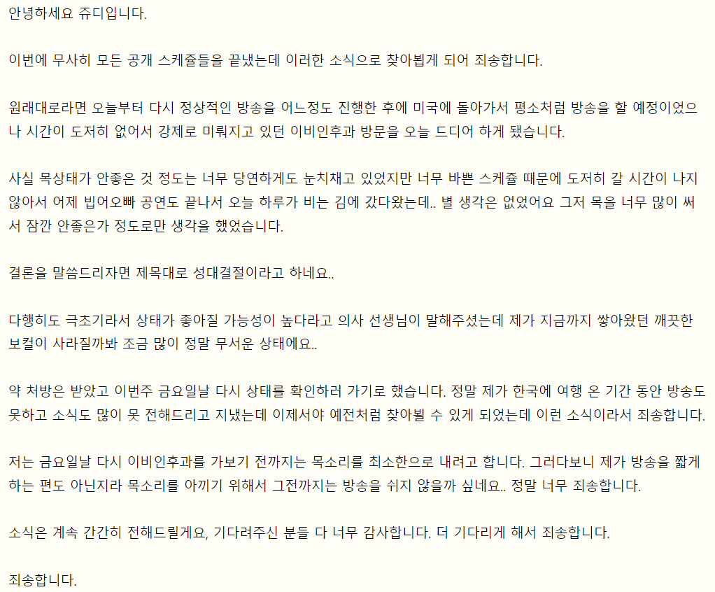 쥬디 (@judy_730_) on Twitter photo 