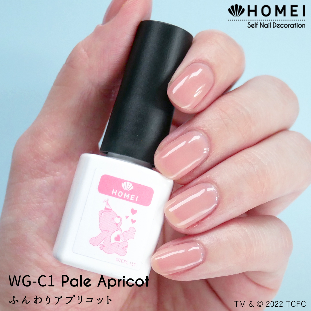 Homei Plaza Minipla限定 ケアベア のウィークリージェルご紹介 ケアベア をイメージした優しいパステルカラー Wg C1 Pale Apricot ふんわりアプリコット Wg C2 Dreamy Lilac きらきら光る夢の橋 Wg C3 Smoky Blue くらげブルー Plaza Minipla