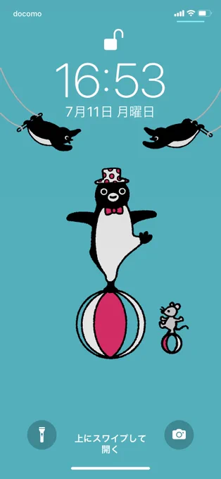 7月のペンギン
サマーサーカス!
ペンギンは空中ブランコも玉乗りも見事にこなします。

あまりにも暑いので爽やかブルーで壁紙を作ってみました。よかったら使ってみてください。
#壁紙 #ペンギン 