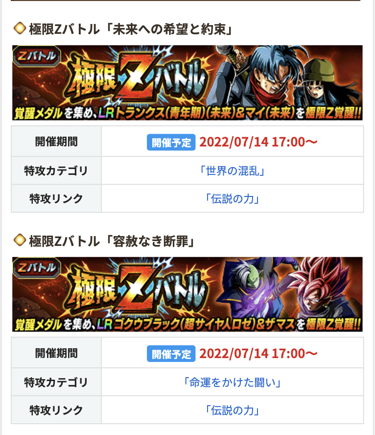 バード ドッカンバトル Dadago4 Twitter