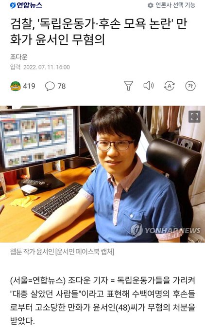 검찰들이 대충 사네?