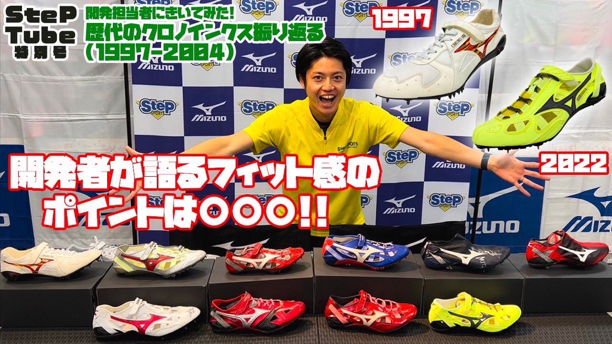 step_tf_kokura's tweet photo. #Steptube
さて、クロノインクスが大好きな選手の皆さん😤
本日から見逃せない4日間が始まりますよ!🫡
クロノインクスの誕生秘話……🫢
17時より公開です🎉 https://t.co/o3v5fGGw6i