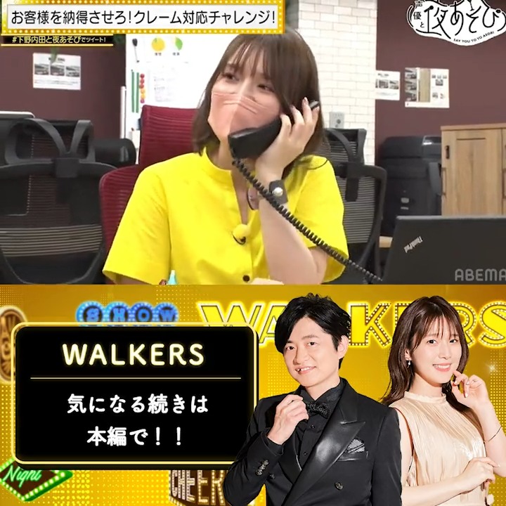 はたらく魔王さま もうすぐ 下野紘さんに惜しみない感謝を