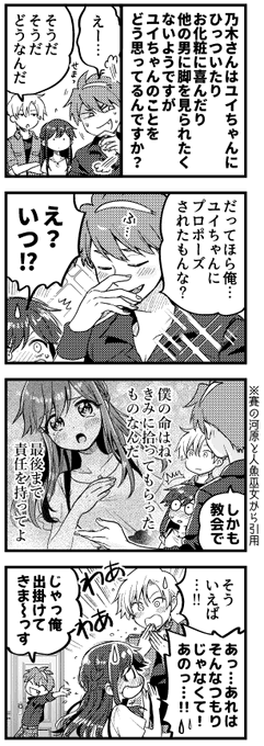 お題箱から
はっきりしない男 