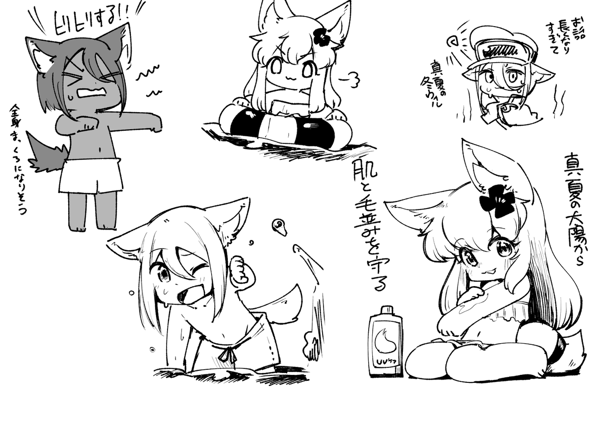 海リトルリトルテイルズ 