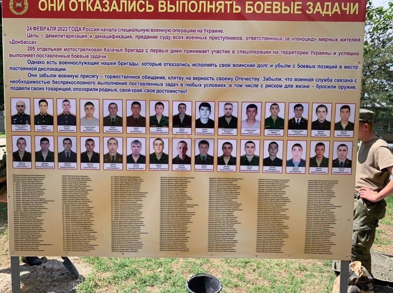 Anton Gerashchenko on Twitter "More than 300 Russian soldiers from
