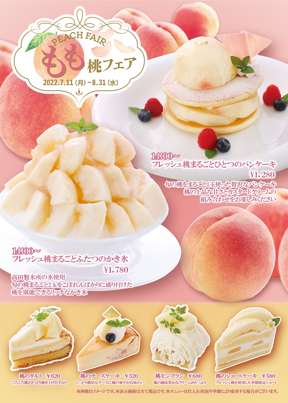 フジエダ珈琲 オランダ屋 高田店 Fujiedacoffee T Twitter