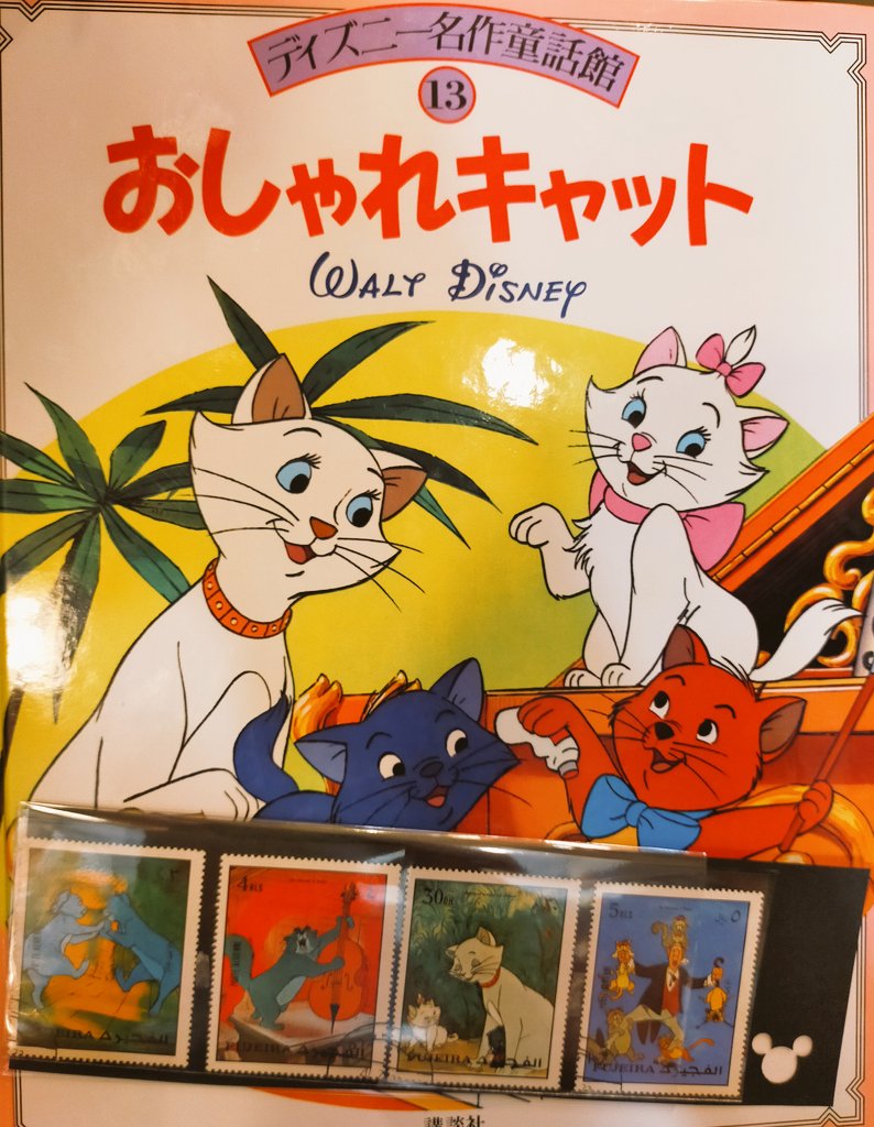 おしゃれキャット Twitter Search Twitter おしゃれキャット Twitter Search Twitter