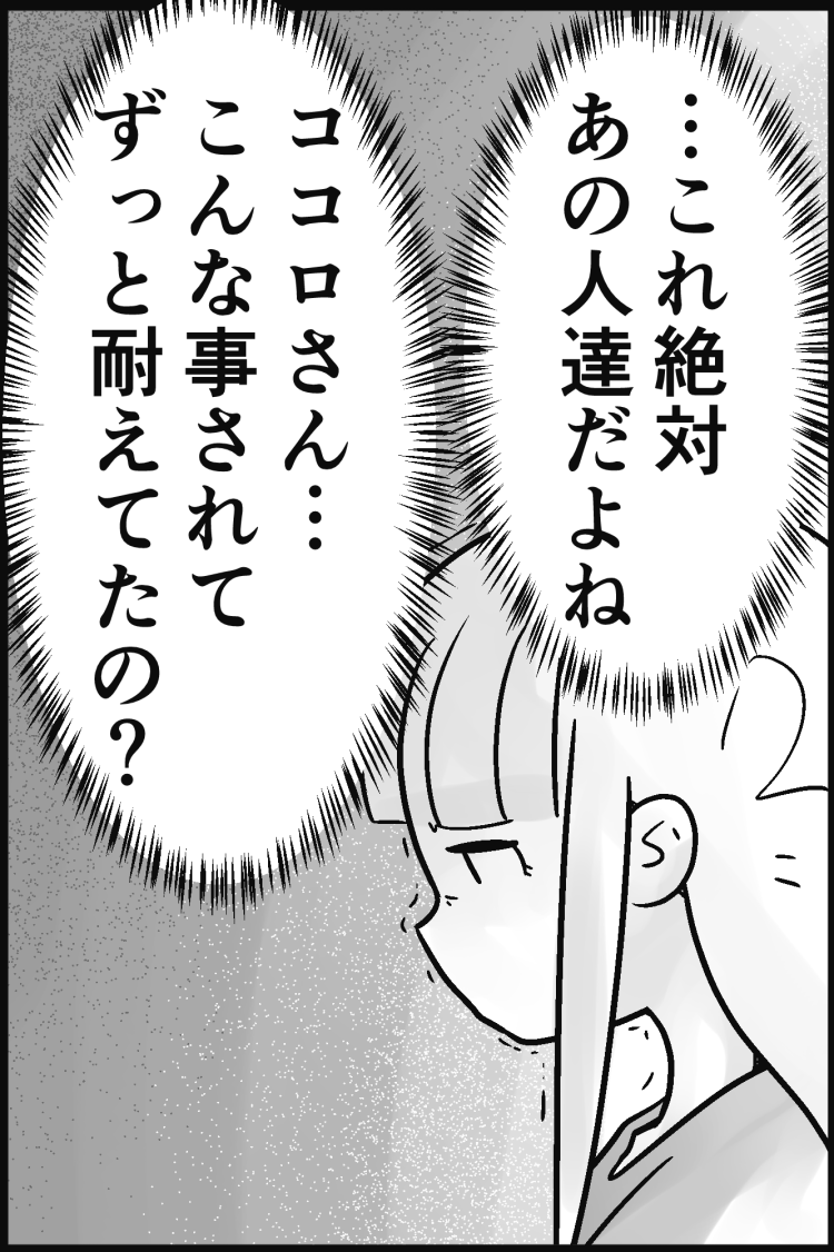 「私がコンプレックスと少し仲良くなれた話」
45話です。心に余裕が無くなり少しづつ視野が狭くなっていくあの感じ…

続きはこちらで読めます↓
https://t.co/S4LJri4ExG 