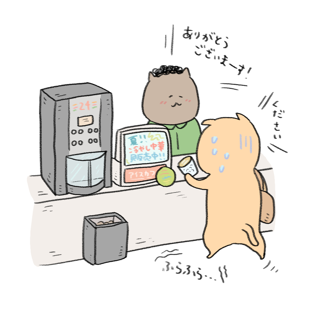サウナ猫 Sauna Cat Saunanekodesu Twitter