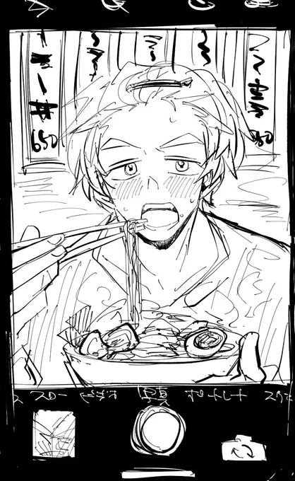 🍜の日らしいな🥳 