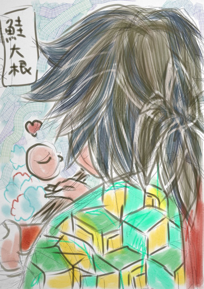 ぴいピコち〜さんがTwitterに投稿した冨岡義勇(鬼滅の刃)のイラスト。