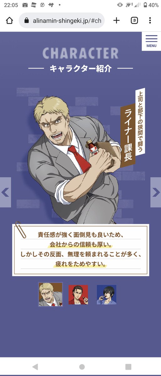 アリナミンと進撃の巨人のコラボ 今までのどのコラボよりもキャラクターの解像度が高くて草 Togetter アリナミンと進撃の巨人のコラボ 今までのどのコラボよりもキャラクターの解像度が高くて草 Togetter