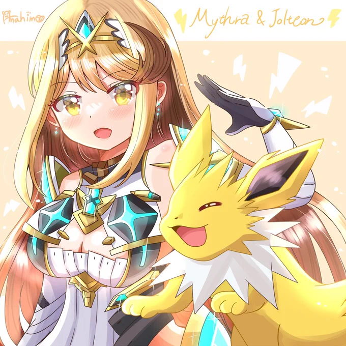⚡️ヒカリ&サンダース⚡️
「私たちの速さについて来られるかしら?」 