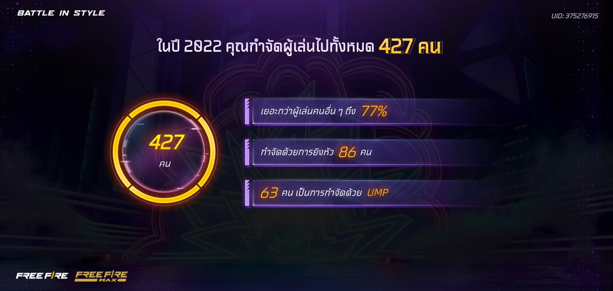 มาเอาไร tweet media