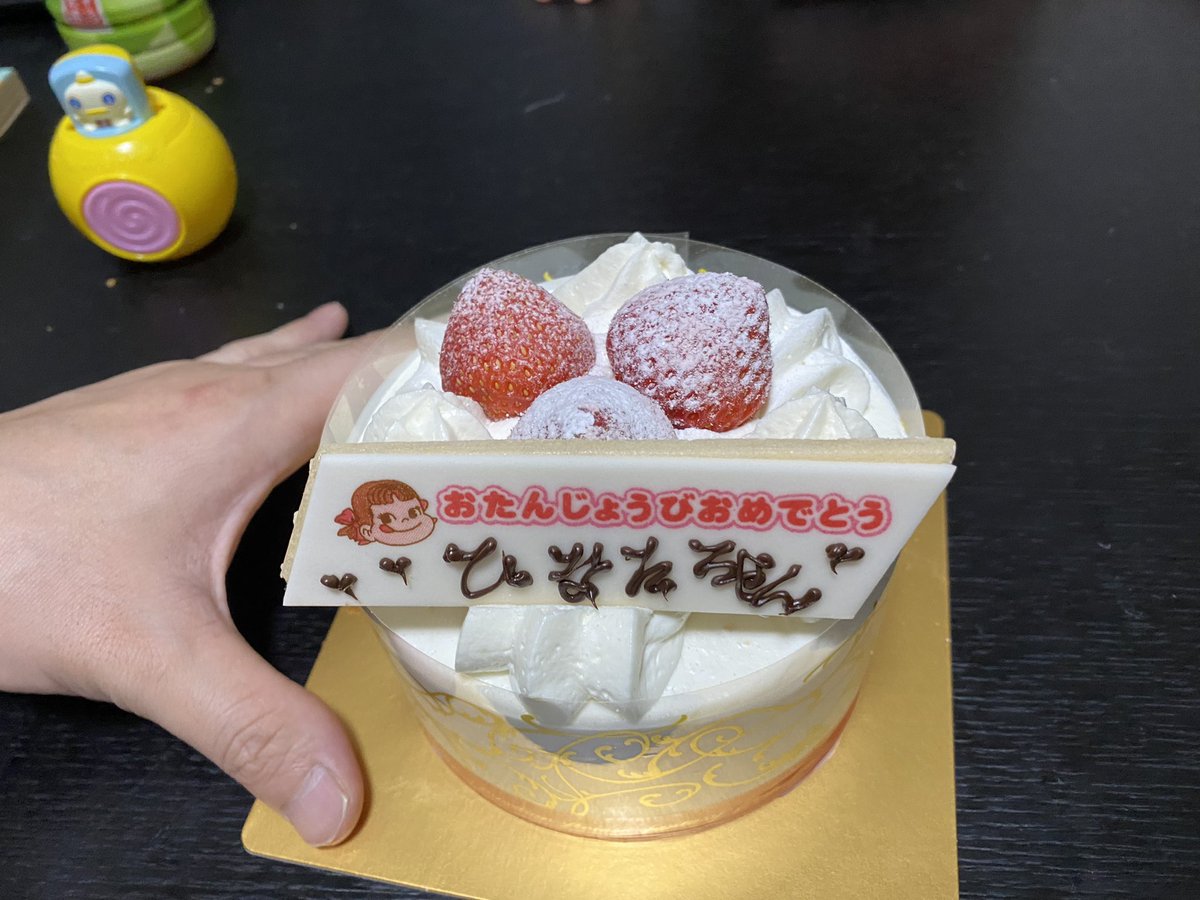 超安い販売中 幸 いちご 1600g www.centrum.mk