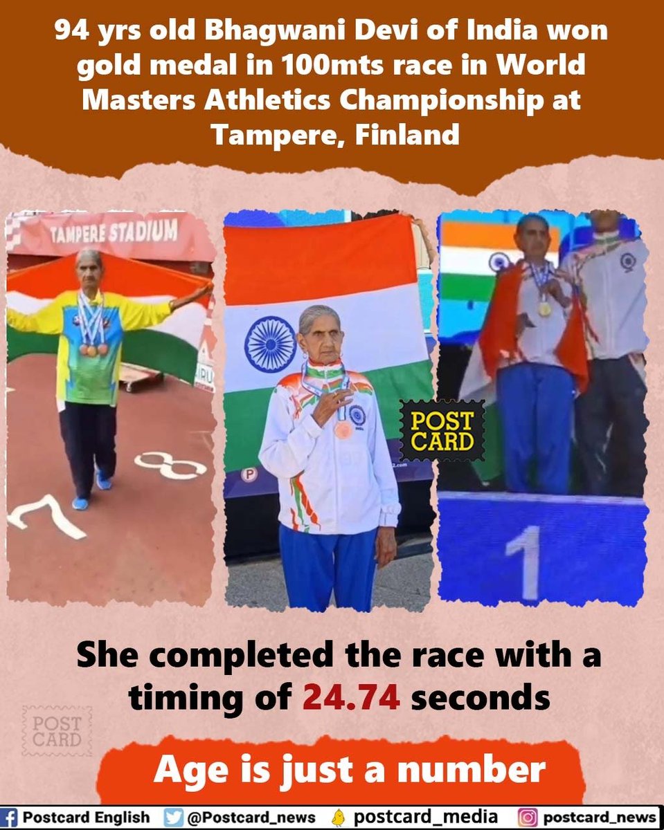 postcard_news's tweet photo. #94 yrs old #BhagwaniDevi of India won #gold medal in #100mts race in #World MastersAthletics Championship at #Tampere, #Finland
She completed the race with a timing of 24.74 seconds
Age is just a number https://t.co/dORkHEiUet