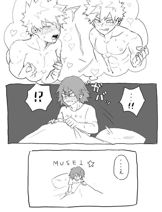 きりしまくんはこんらんしている【切爆】 