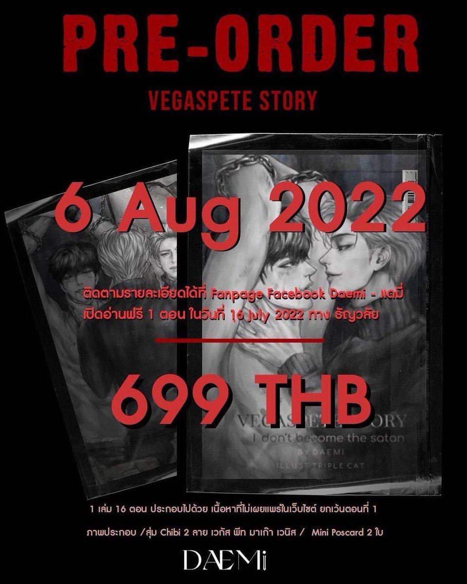 BLGLinframe's tweet photo. Noticias 📰
La pre-venta de la novela de #VegasPete inicia el 06 de agosto y habrá un adelanto del primer capítulo GRATIS este 16 de julio, este libro no solo se centraría en Vegas y Pete sino también en el trío #TayTimeTem y abordaría temas de la comunidad #LGBTQIA https://t.co/gZdsPKdN3i