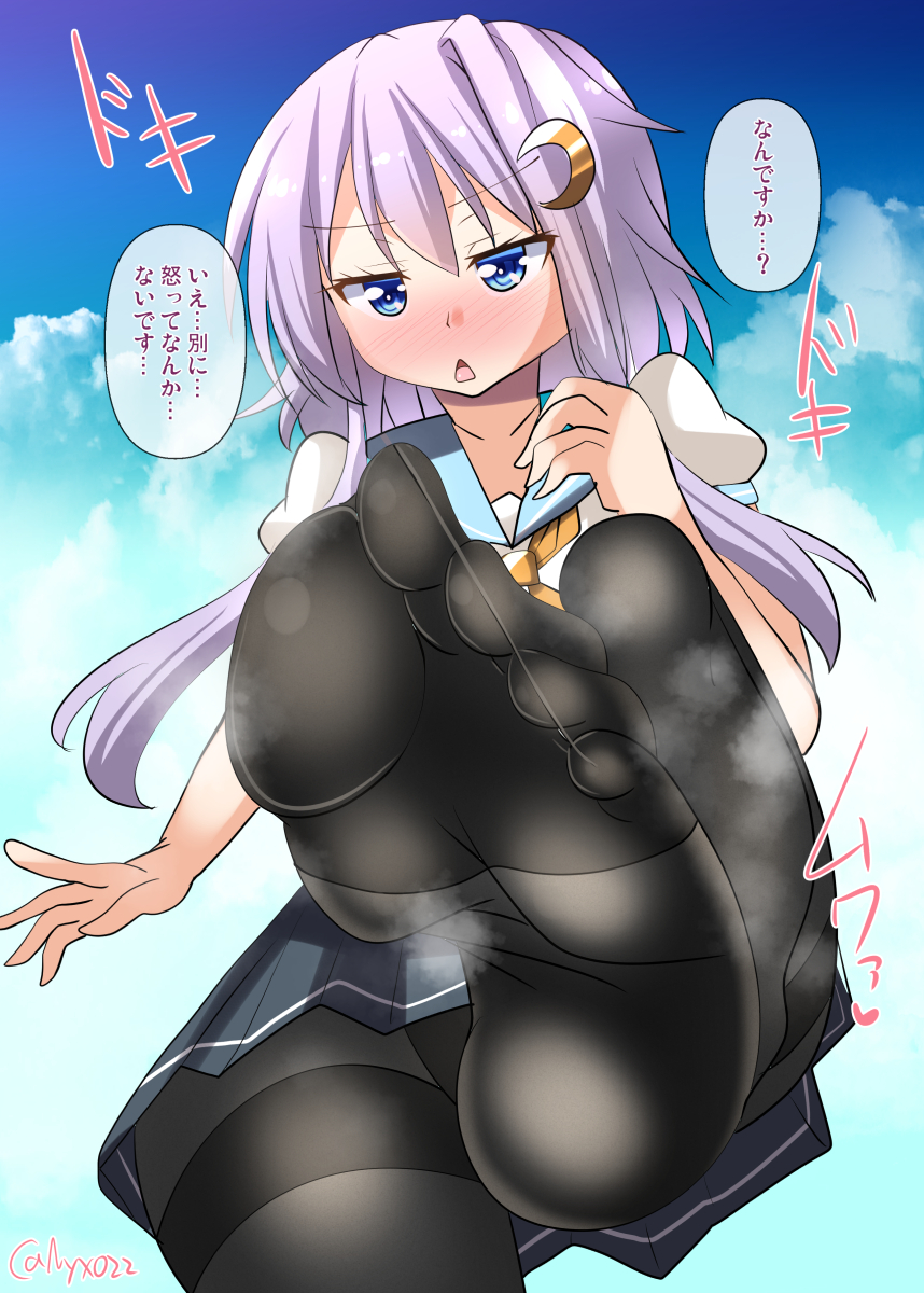 足裏のニオイを嗅がせてくれる夏セーラー黒タイツ弥生チャン(ˇωˇ)
進水日おめでとう!(862日目
#艦これ版深夜の真剣お絵描き60分一本勝負
#艦これ版真剣お絵描き60分一本勝負_20220711
#弥生 #弥生進水日 #めび環んどろ