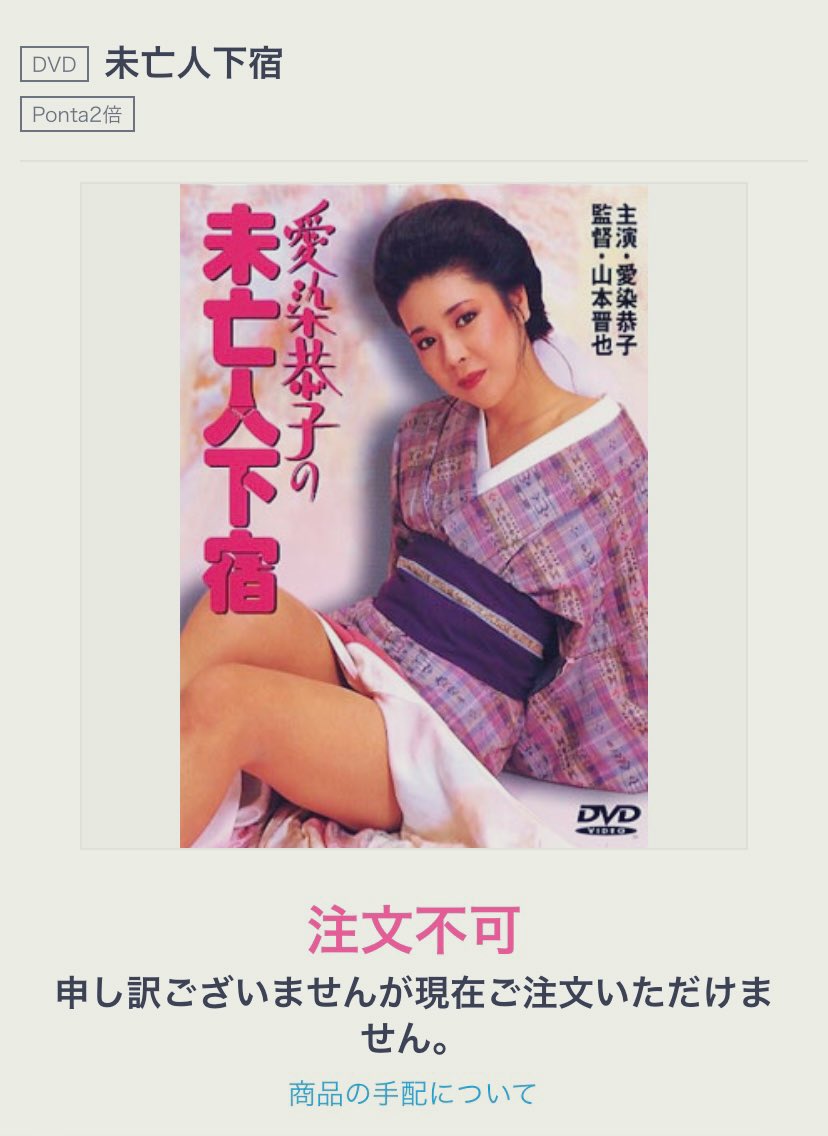 トレーシーローズ Twitter Search Twitter