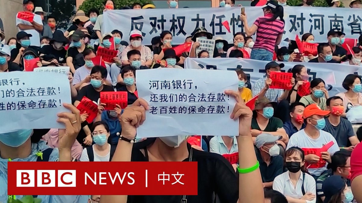 Video preview: 7月10日,在河南中国人民银行郑州支行门前,大批维权人士在与警方对峙时,遭到不明身份人士的殴打和驱散