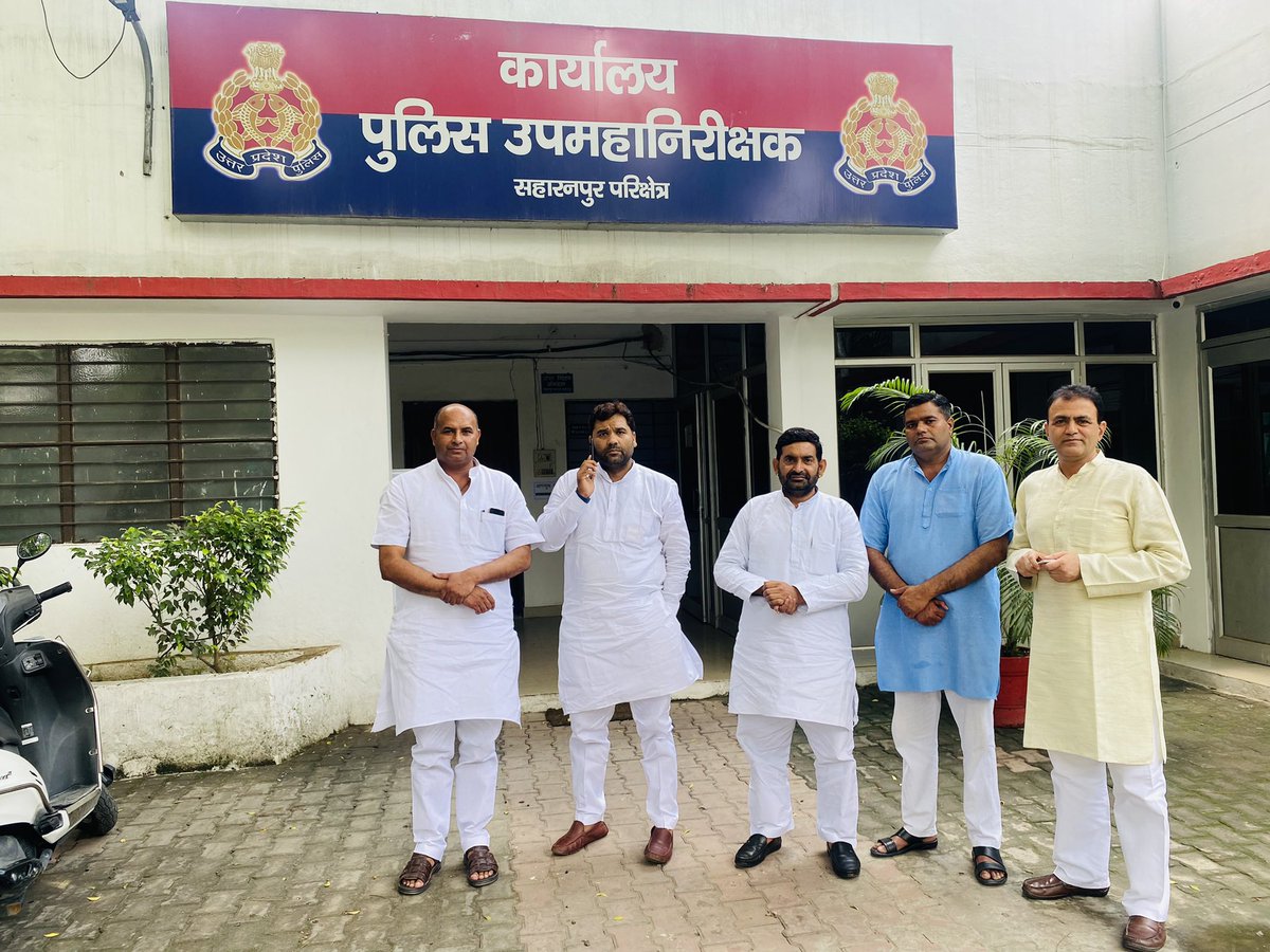 Yograj_sngh's tweet photo. सहारनपुर 
राष्ट्रीय लोकदल कार्यकर्ताओं/पदाधिकारियों के सम्बन्ध में पुलिस उपमहानिरीक्षक सहारनपुर परिक्षेत्र( D.I.G.) सुधीर कुमार सिंह से कि मुलाक़ात ! https://t.co/UdTM2mEhTv