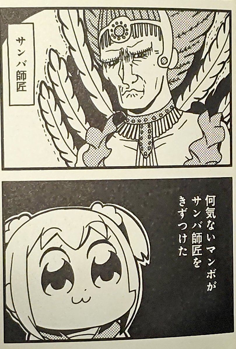 @kunyu_az 何気ないマンボが……(ry 