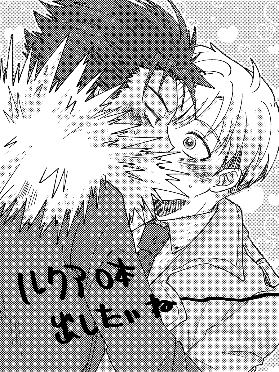 ルクアロ 