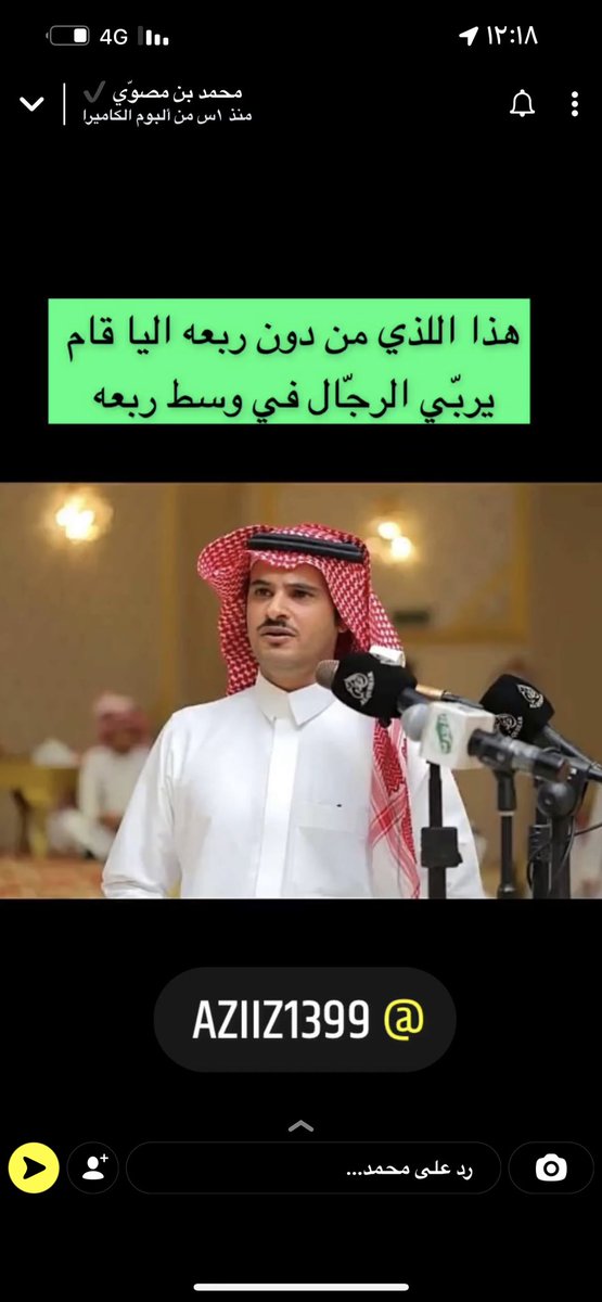 hxcv9's tweet photo. #عبدالعزيز_العازمي 

عز الله صدق و ابو نادر كفو. https://t.co/cEhAPM9Hg2