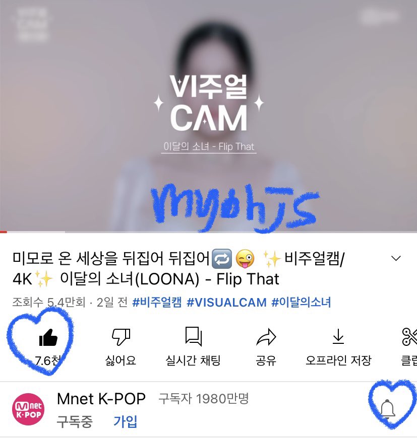 고민영 tweet media