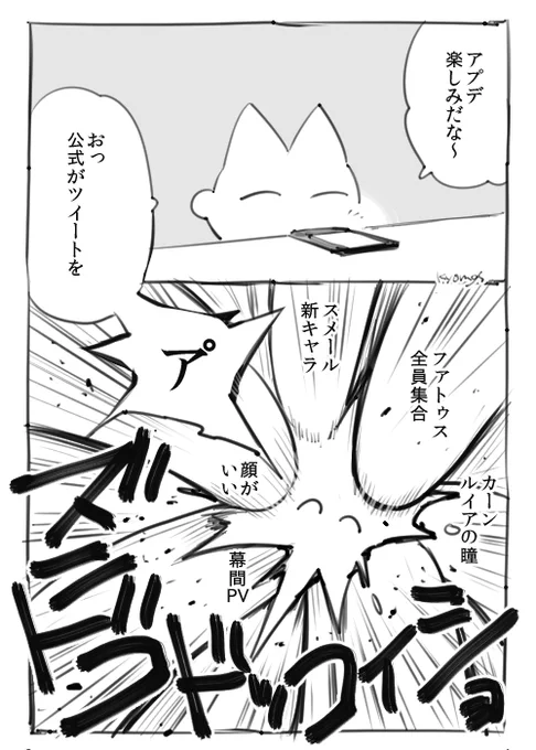 日記です 